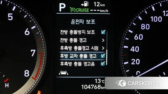 Hyundai Grandeur IG id 3801321 из Кореи 8