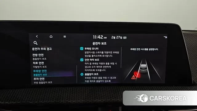 Kia EV6 id 3725760 из Кореи 8