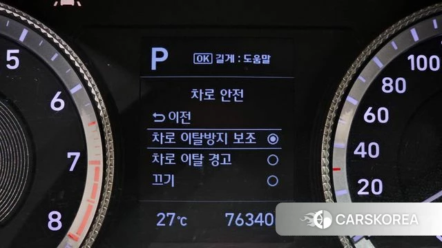 Hyundai Sonata (DN8) id 4403155 из Кореи 8