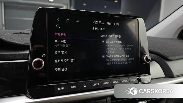 Kia The New Morning (JA) id 4686335 из Кореи 8