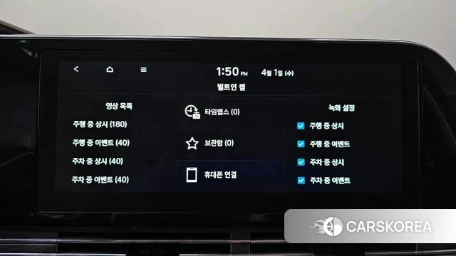 Hyundai The New Grandeur IG Hybrid id 3871681 из Кореи 8