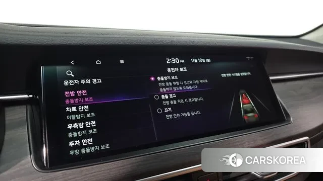 Kia K7 Premier id 3344599 из Кореи 8