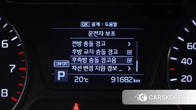 Kia The New Sorento id 3937132 из Кореи 8