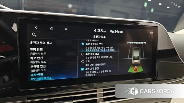 Hyundai The New Grandeur IG id 4726497 из Кореи 8
