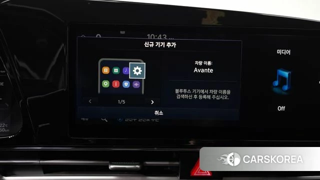 Hyundai Avante (CN7) id 4899669 из Кореи 8