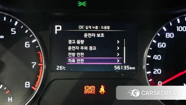 Kia The New K3 2nd generation id 4650154 из Кореи 8