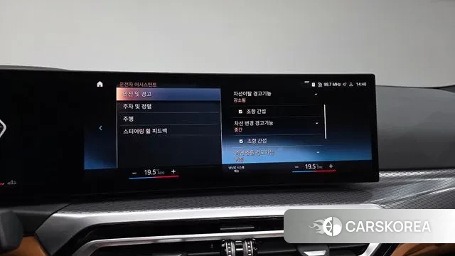 BMW 3 Series (G20) id 2993401 из Кореи 8