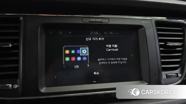 Kia The New Carnival id 3955164 из Кореи 8