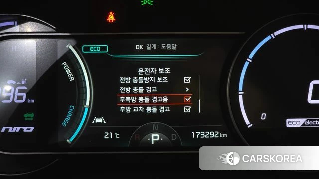 Kia Niro EV id 4293390 из Кореи 8
