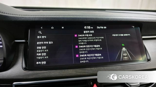 Kia K7 Premier Hybrid id 3844936 из Кореи 8