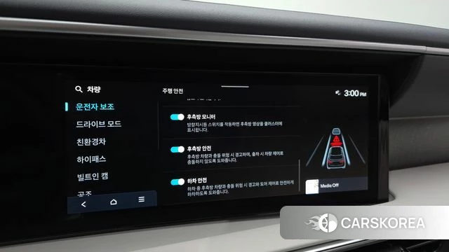 Hyundai Palisade (LX3) id 4505315 из Кореи 8