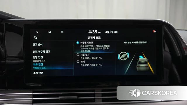 Hyundai The New Grandeur IG id 3911374 из Кореи 8