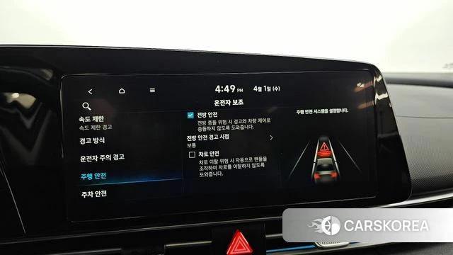 Hyundai The New Avante (CN7) id 3870248 из Кореи 8