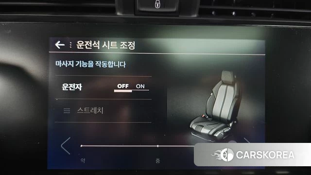 Peugeot 508 second Generation id 4573935 из Кореи 8