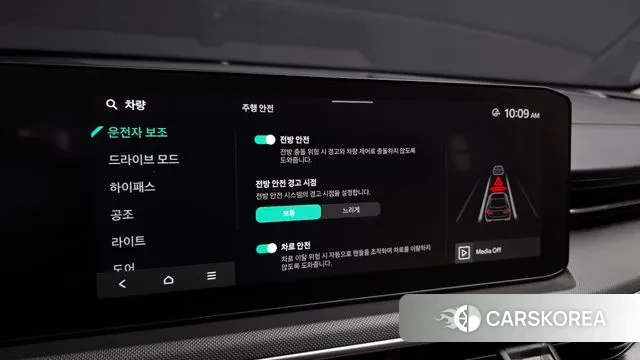 Kia The New K5 3rd generation id 3400019 из Кореи 8