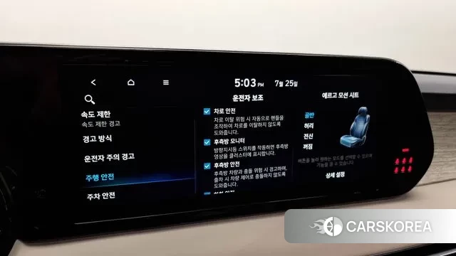 Hyundai The New Palisade id 2968743 из Кореи 8