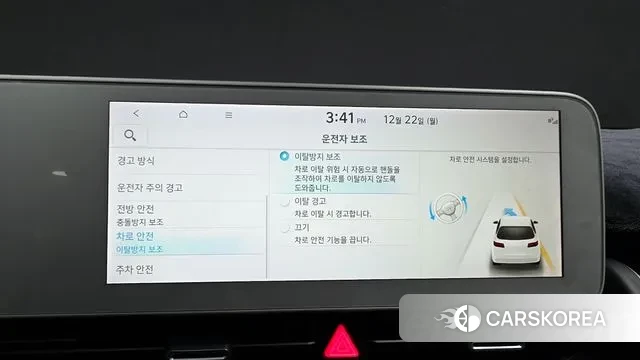 Hyundai Ionic 5 id 3502930 из Кореи 8