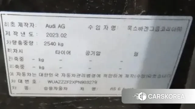 Audi A6 (C8) id 3338694 из Кореи 8