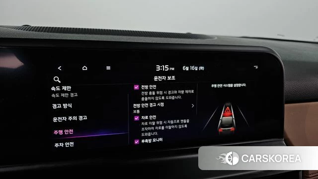Kia The New Seltos id 4462568 из Кореи 8