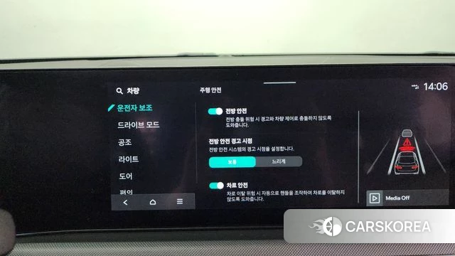 Kia The New K5 3rd generation id 3953021 из Кореи 8