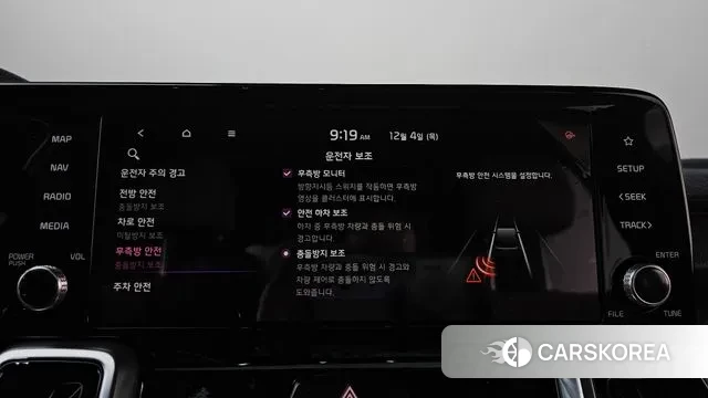 Kia Sorento 4th Generation id 3444315 из Кореи 8