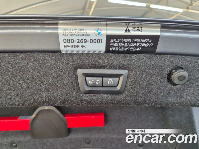 BMW 5 Series (G30) id 2631784 из Кореи 8