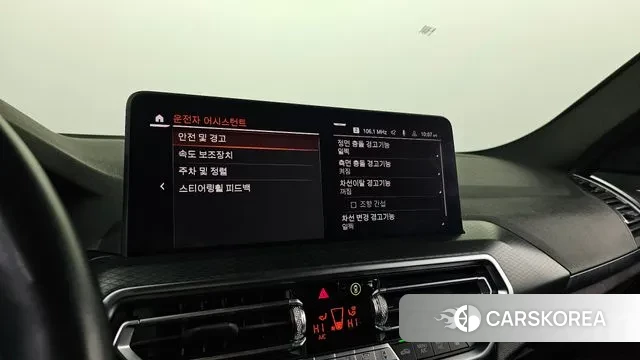 BMW X4 (G02) id 3721973 из Кореи 8