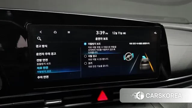 Hyundai Avante (CN7) id 3468888 из Кореи 8