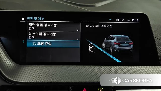 BMW 1 Series (F40) id 3611748 из Кореи 8