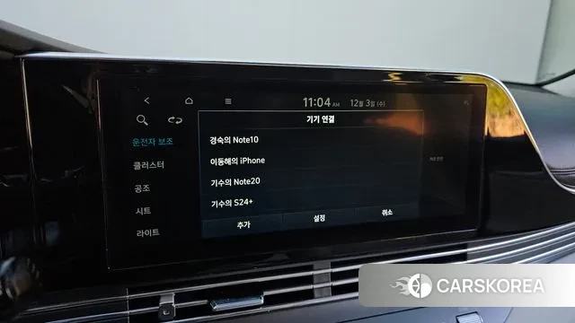 Hyundai The New Grandeur IG id 3438102 из Кореи 8