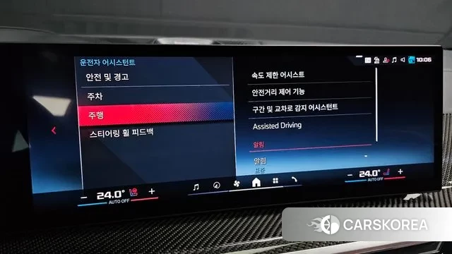 BMW X5 (G05) id 3725711 из Кореи 8