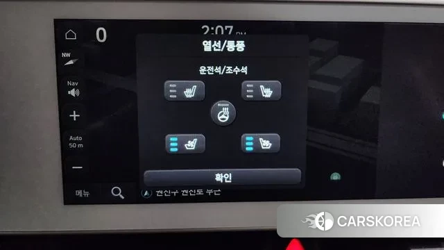 Hyundai Ionic 5 id 3591338 из Кореи 8