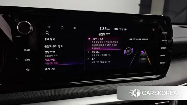 Kia K5 3rd generation id 3312766 из Кореи 8