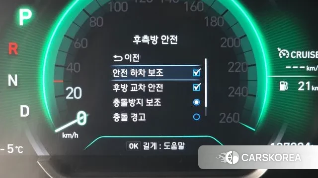 Hyundai Santa Fe TM id 3612376 из Кореи 8