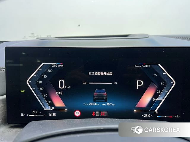 BMW X7 id 4257302 из Китая 8