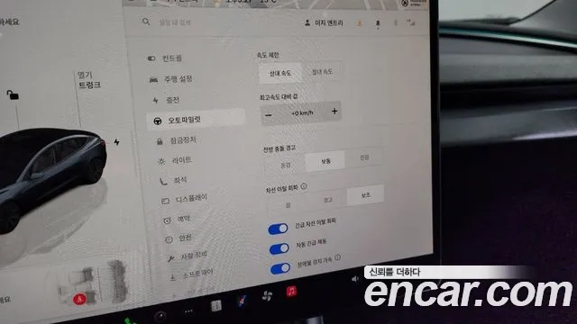 Tesla Model 3 id 2934711 из Кореи 8
