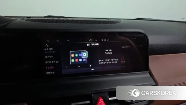 Kia The New Seltos id 3565781 из Кореи 8