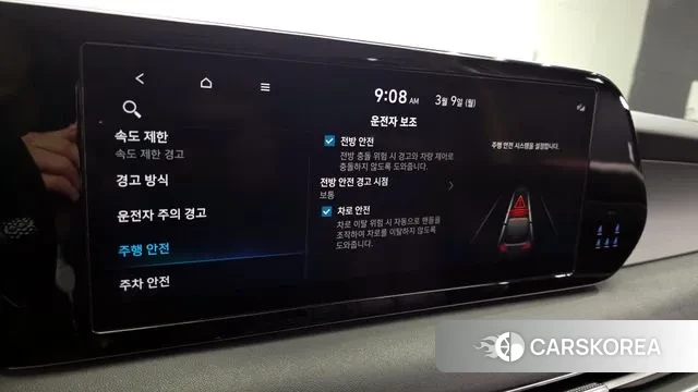 Hyundai The New Palisade id 3758695 из Кореи 8