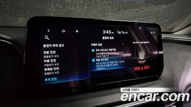 Hyundai The New Santa Fe id 2694066 из Кореи 8