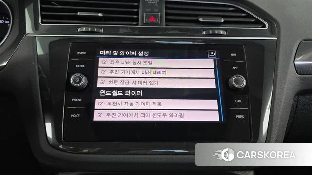 Volkswagen Tiguan second Generation id 4931094 из Кореи 8