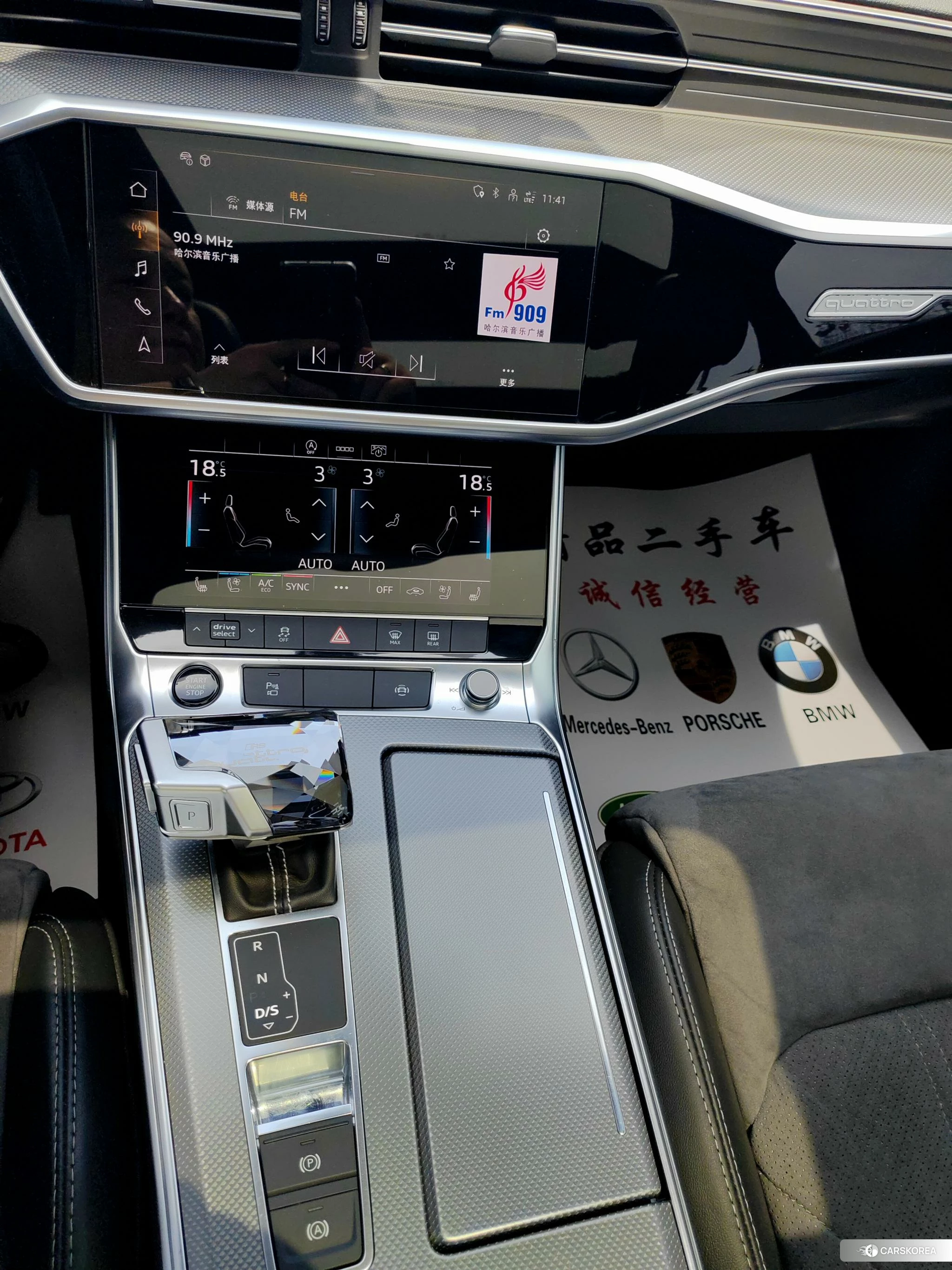 Audi A6L id 4513445 из Китая 7