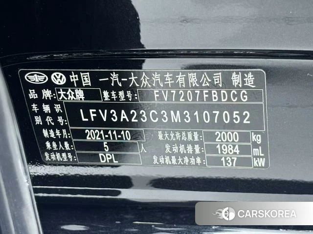 Volkswagen Magotan id 4300757 из Китая 8