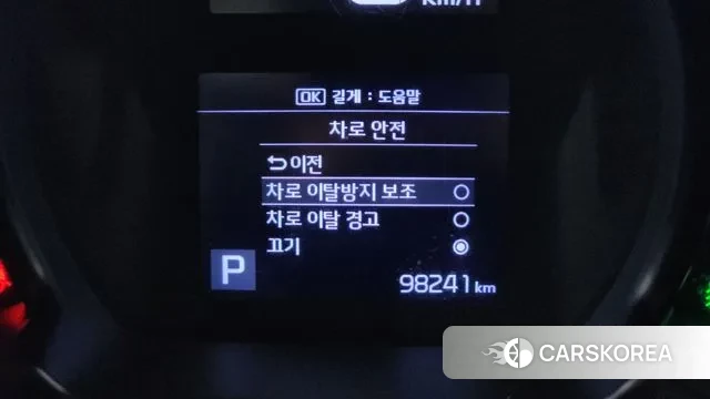 Kia The New Ray id 3722482 из Кореи 8