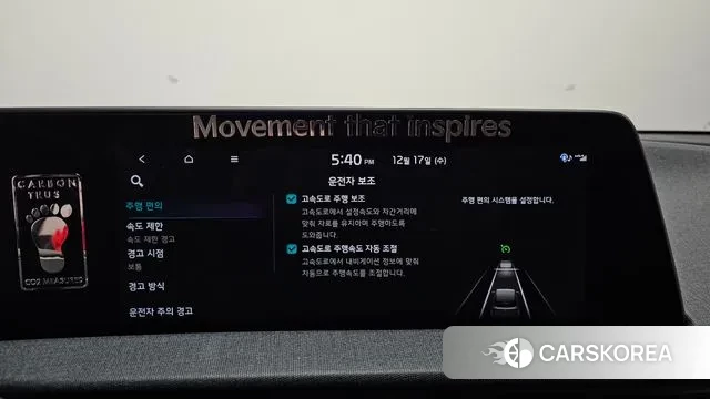 Kia EV6 id 3487888 из Кореи 8