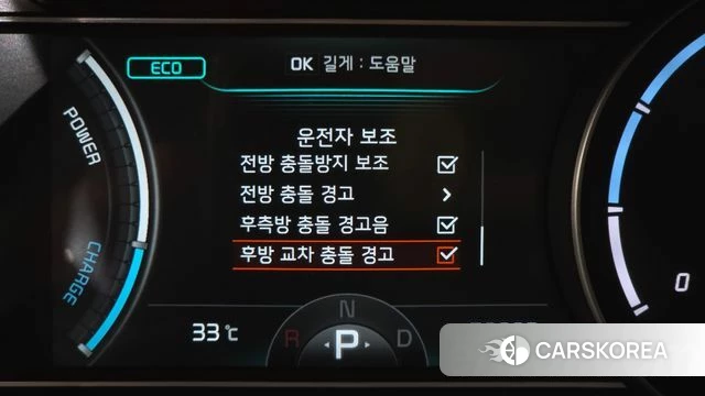 Kia Niro EV id 4646853 из Кореи 8