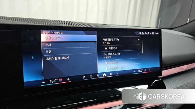 BMW 5 Series (G60) id 3870037 из Кореи 8