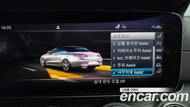 Mercedes-Benz E-Class W213 id 2950976 из Кореи 8