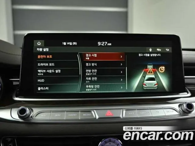 Kia More K9 id 2349640 из Кореи 8