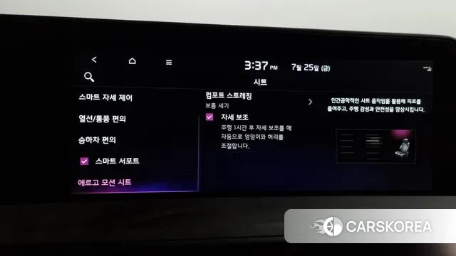 Kia K8 Hybrid id 2969000 из Кореи 8