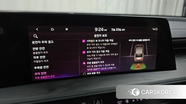 Kia K8 Hybrid id 4350228 из Кореи 8